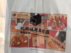 -喜茶(上海兴业太古汇店)