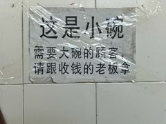-正宗杨记普洱酸醋米线(总店)