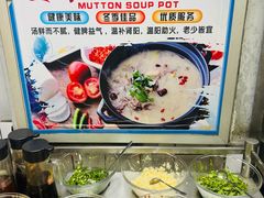 -懒谈秦市井羊肉馆(光谷青年城店)