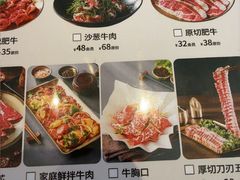-合易泓烤肉•首创生椰大油边(宁山路店)