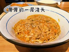 蟹黄金拌面-南小蟹手工點心(三里屯店)