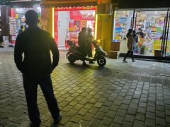 门面-绝味鸭脖(大竹林店)