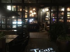 -T館·花园艺术餐厅