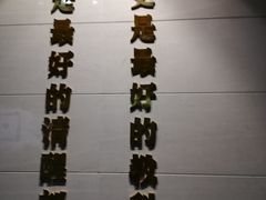 -中国甲午战争博物院