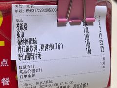 -笨罗卜浏阳菜馆(星沙店)