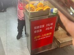 -涂记油酥饼(江汉三路店)