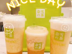 -奈雪的茶(市百一店)