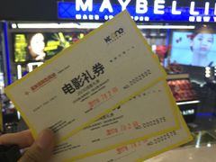 -星美影商城(京基IMAX店)