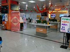 -中国移动(望京营业厅)