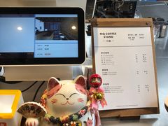 -MQ COFFEE STAND明谦(新洲店)