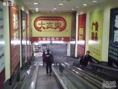 IMG1408A-大家乐(广州白云三元里2店)