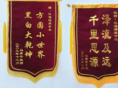-弘通围棋(马连道校区)
