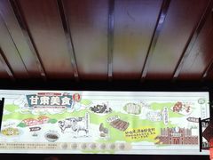 -阿西娅食府(中关村店)