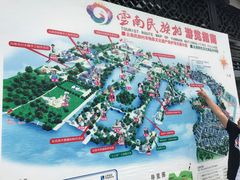 -云南民族村