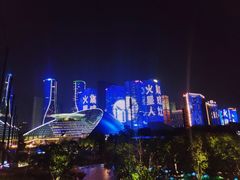 -钱江新城灯光秀