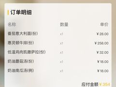 -阿顾西餐·牛排披萨(北戴河店)