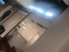 -喜茶(永旺梦乐城店)