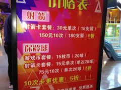 -Play1家庭娱乐中心(裕华万达店)