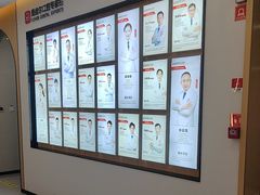 -爱齿尔口腔医院(中南院)