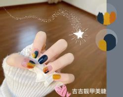 -吉吉靓甲美睫