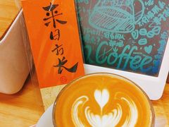-FUN COFFEE