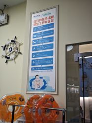 -爱婴室(福州东二环泰禾店)
