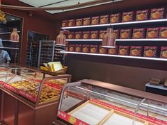 -嘉华鲜花饼(南屏旗舰店)