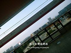 -仙林中心(地铁站)