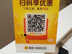 -益友堂盲人推拿正骨穴位按摩工作室