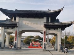 -葛仙湖公园