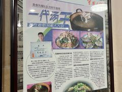 -万兴菜馆(龙华店)