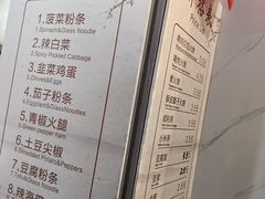 -张吉祥花椒肉火烧(老潍县美食城店)