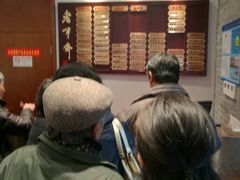 -老半斋(福州路店)