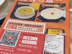 -聚福宝合苑食府(南头镇店)