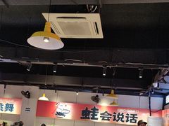 -蛙老爹·蜀香美蛙鱼头(王家湾店)
