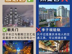 -人民解放纪念碑