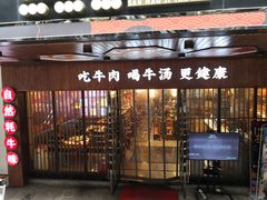 -蜀滋香鲜鱼火锅(黄金路店)