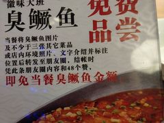 -徽味大班(定慧桥店)