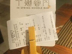 -十面春风·江南面馆(崇宁路店)