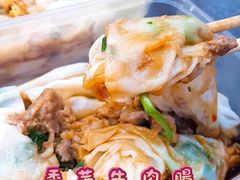 香茜牛肉腸粉-友源美食