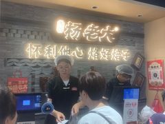 -杨老大焙子月饼干货(宽巷子民族美食街店)