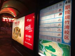 -嘉州程记泡椒兔(肖坝路店)