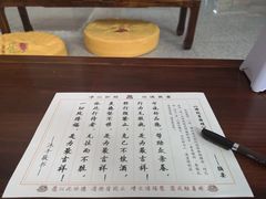 -法门文化景区