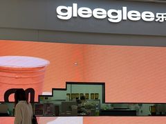 -gleeglee乐溢亦茶(朝阳大悦城店)