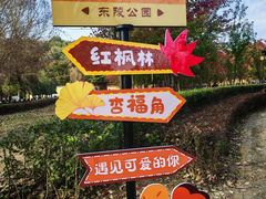 -沈阳市东陵公园