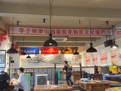 -李子坝梁山鸡(李子坝大鸡哥店)