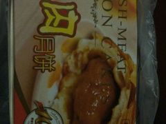 -泰康食品有限公司食品厂