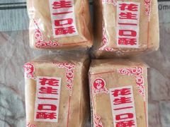 -采芝斋评弹茶馆(观前街店)