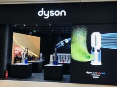 -Dyson戴森直营店(天汇广场店)