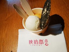 -陕拾叁-西安糕点(北院门创始店)